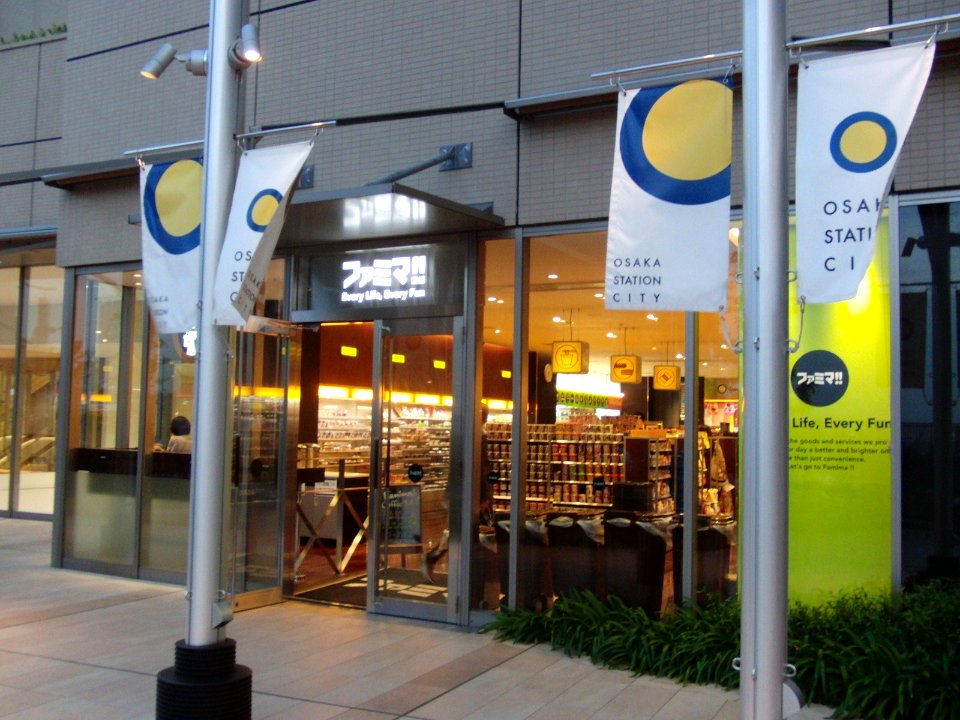 FAMIMA!! Osaka Station City North Gate Building store 2