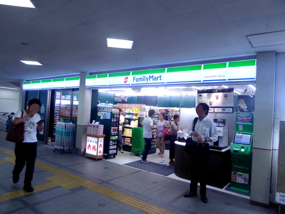 FamiyMart Kintetsu Shiroko Station ticket gate outside bridge store