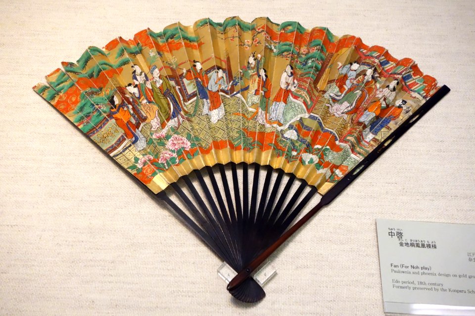 Fan for Noh play, Edo period, 18th century, paulownia and phoenix design on gold ground - Tokyo National Museum - DSC06148