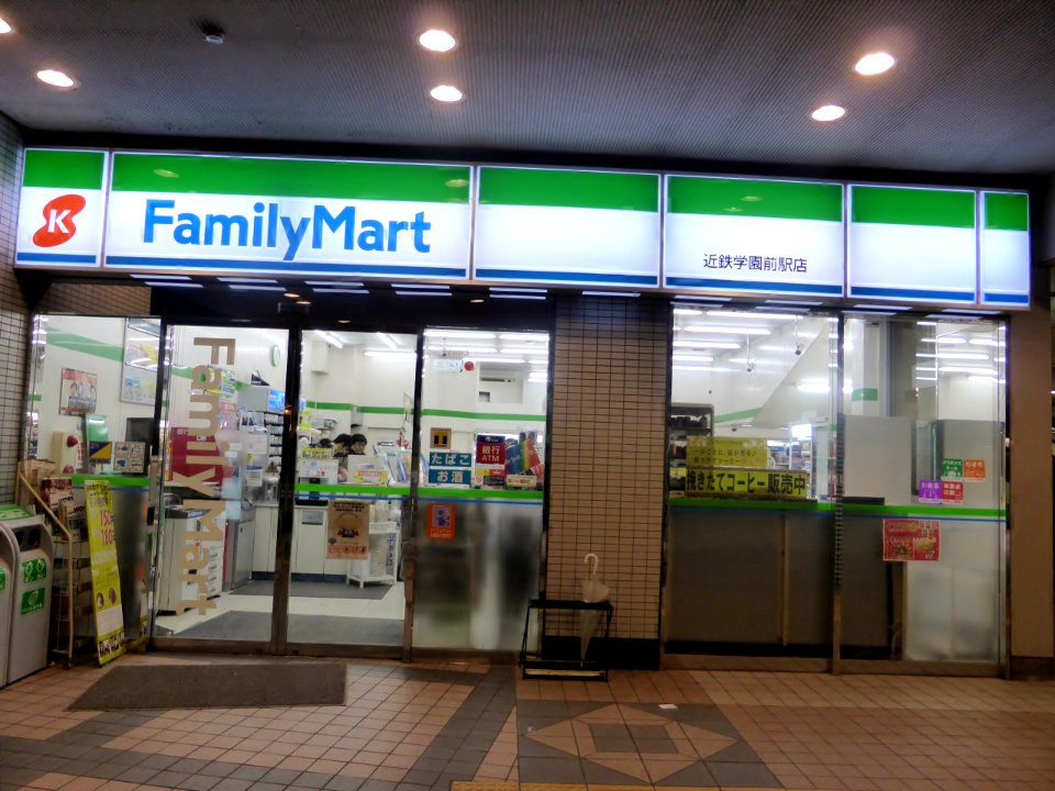 FamilyMart in front of Kintetsu Gakuenmae station store