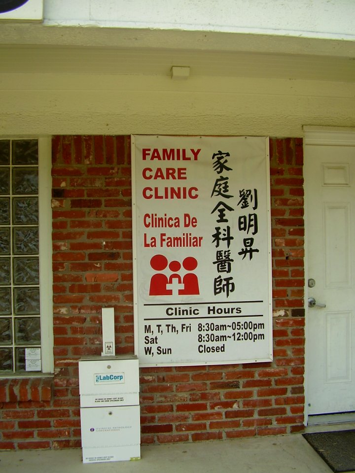 FamilyCareClinicHouston00