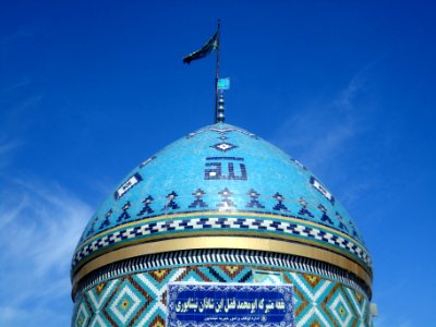 Fadl Ibn Shazan Mosque - March 24,2014 - Nishapur 07