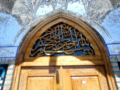 Fadl Ibn Shazan Mosque - March 24,2014 - Nishapur 20