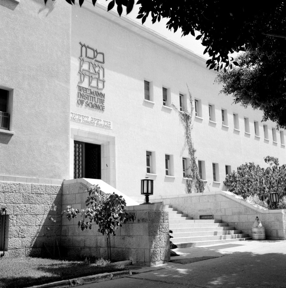 Entree Weizmann Institute te Rehovot met tweetalig opschrift boven de ingang, Bestanddeelnr 255-4926