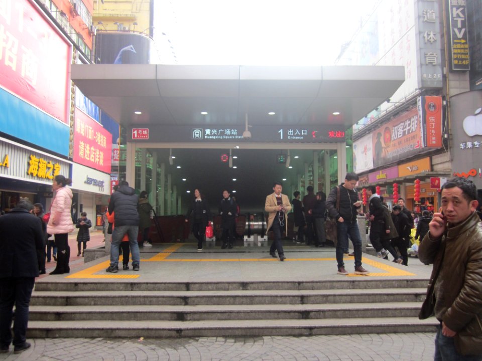 Entrance No. 1 of Huangxing Square Station, picture1