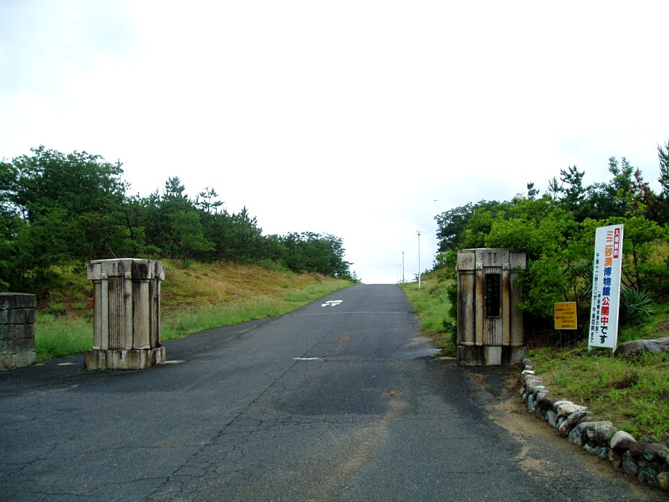 Entrance-to-Arid-Land-Research-Center-TU-2013071501