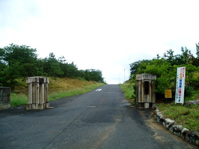 Entrance-to-Arid-Land-Research-Center-TU-2013071501