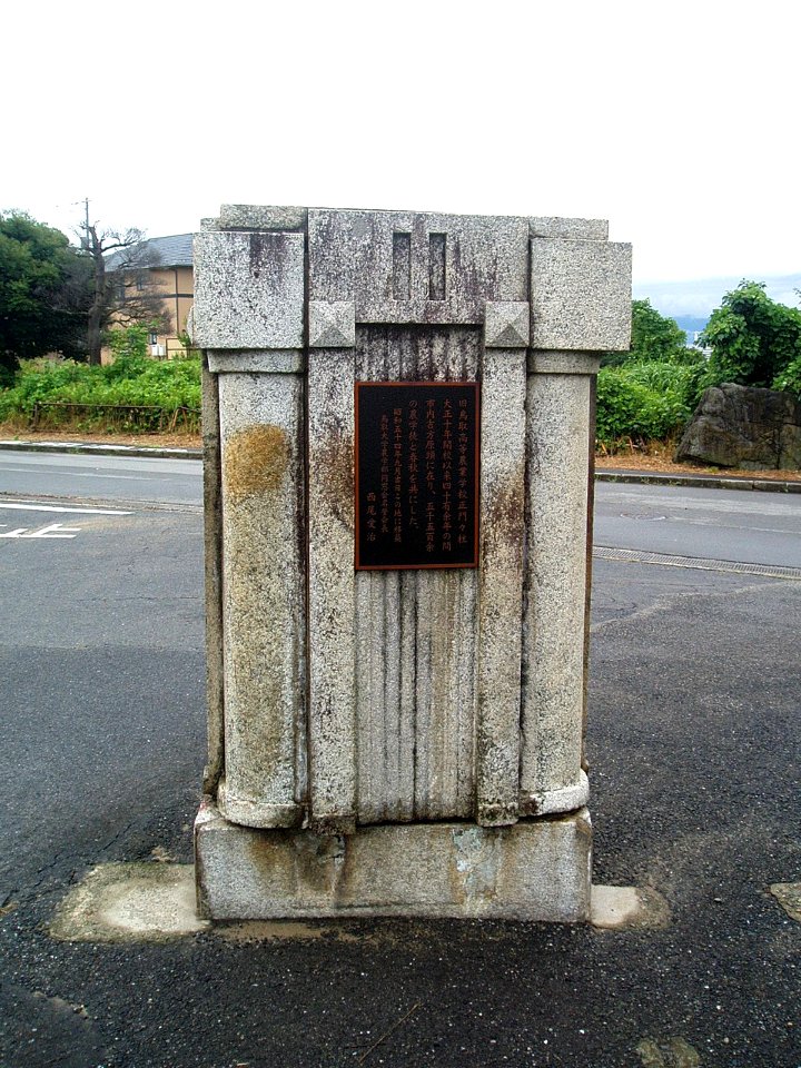 Entrance-to-Arid-Land-Research-Center-TU-2013071503