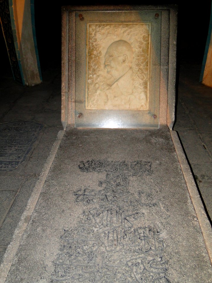 Epigraph on Kamal Al-Molk's Grave