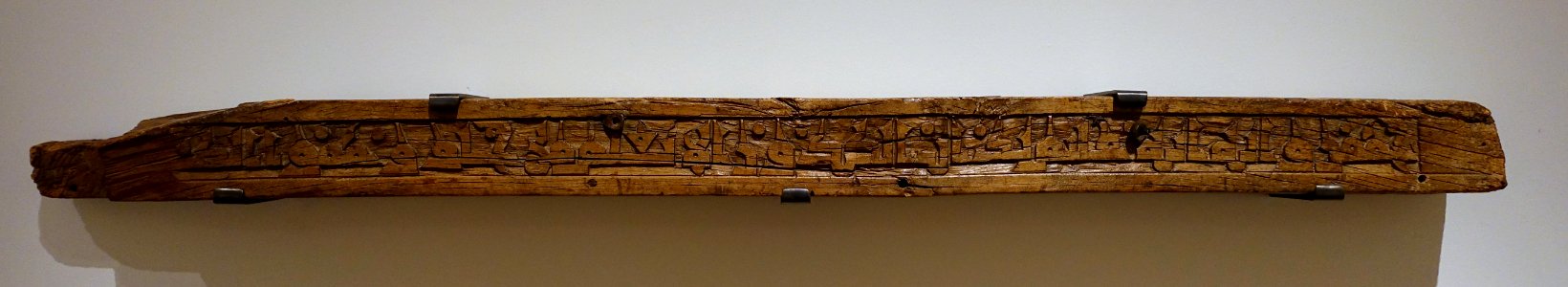 Epigraphic frieze, fragment, Egypt, 10th century AD, carved wood - Aga Khan Museum - Toronto, Canada - DSC06448