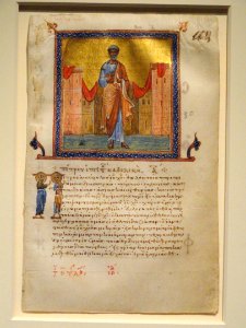 Epistles of Saint Peter, Single Leaf from a Manuscript Psalter and New Testament, about 1084, Byzantium, Constantinople, ink, tempera, and gold on vellum - Cleveland Museum of Art - DSC08417