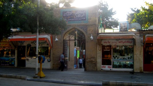 Enterance of Mahruq mosque - Nishapur - Morning001