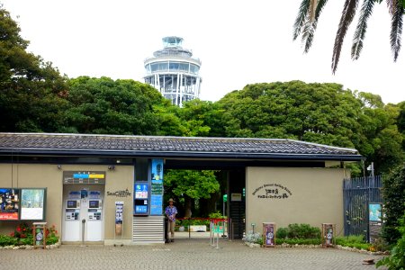 Entry gate - Samuel Cocking Garden - Enoshima, Japan - DSC07710