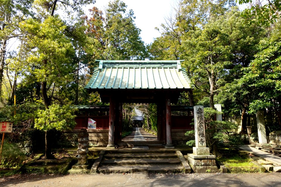Entry gate - Jufukuji - Kamakura, Kanagawa, Japan - DSC07932