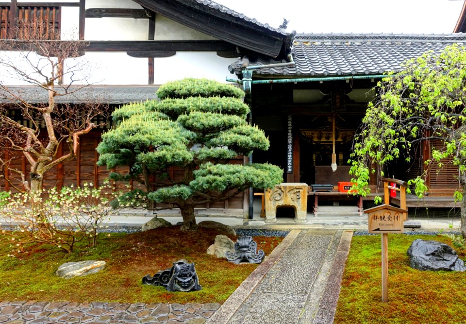 Entry yard - Kanchi-in - Toji - Kyoto, Japan - DSC07101