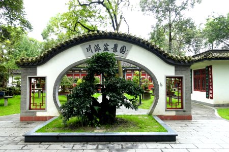 Entry to the Bonsai collection - Baihuatan Park - Chengdu, China -DSC03838