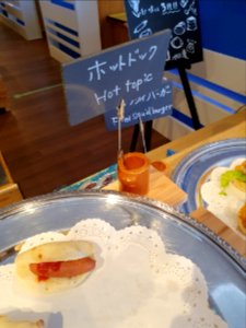 Engrish caused by erroneous Japanese spelling