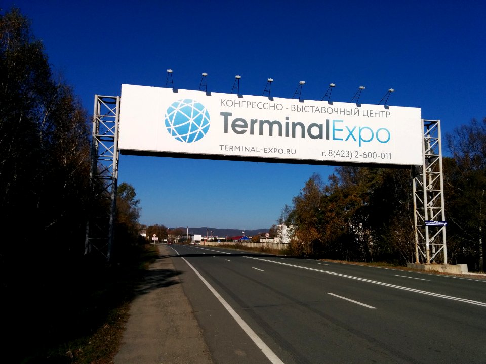 Entrance of Vladivostok International Airport terminal B - Terminal Expo