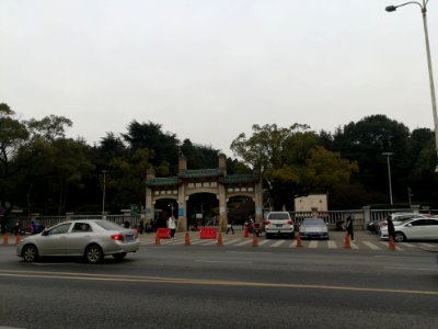 Entrance of Hunan Martyr's Park, picture3