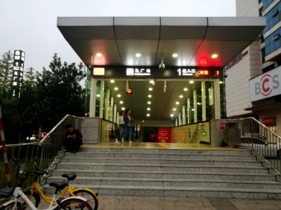 Entrance No. 1 of Machang Station