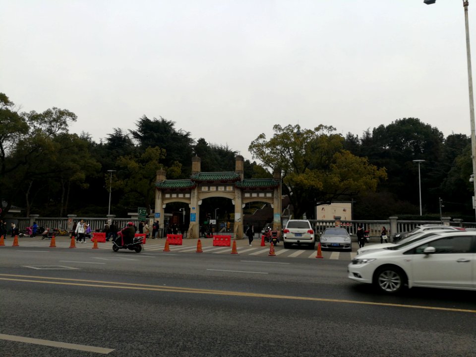 Entrance of Hunan Martyr's Park, picture1