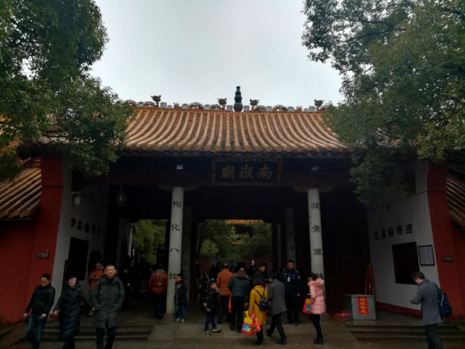 Entrance of the Grand Temple of Mount Heng, 25 February 2018, picture1