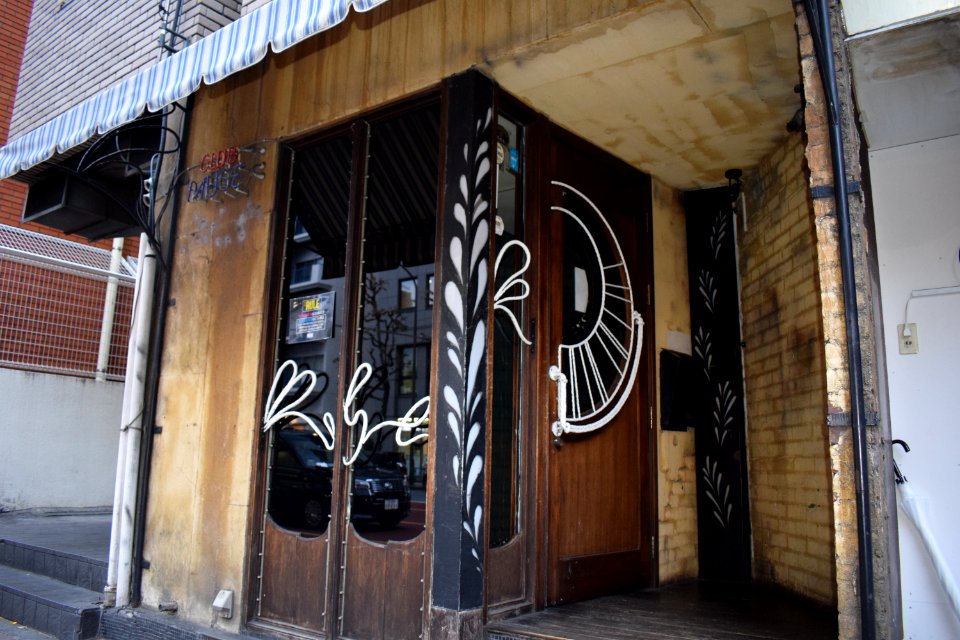 Entrance of "Muse" club in Nishi-Azabu