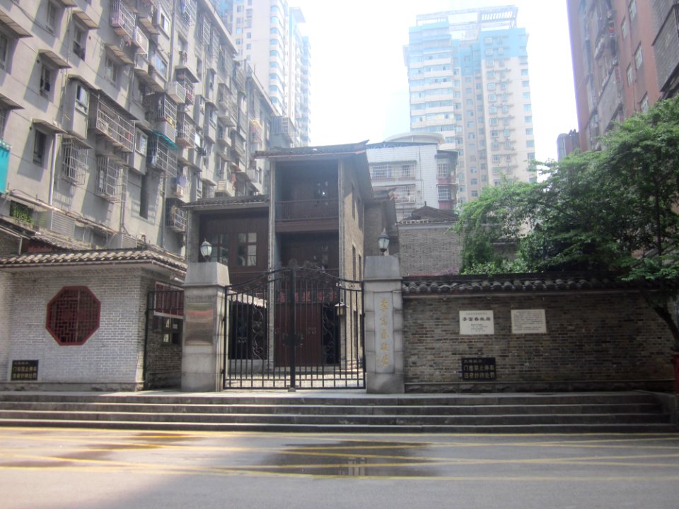 Entrance of the Former Residence of Li Fuchun3