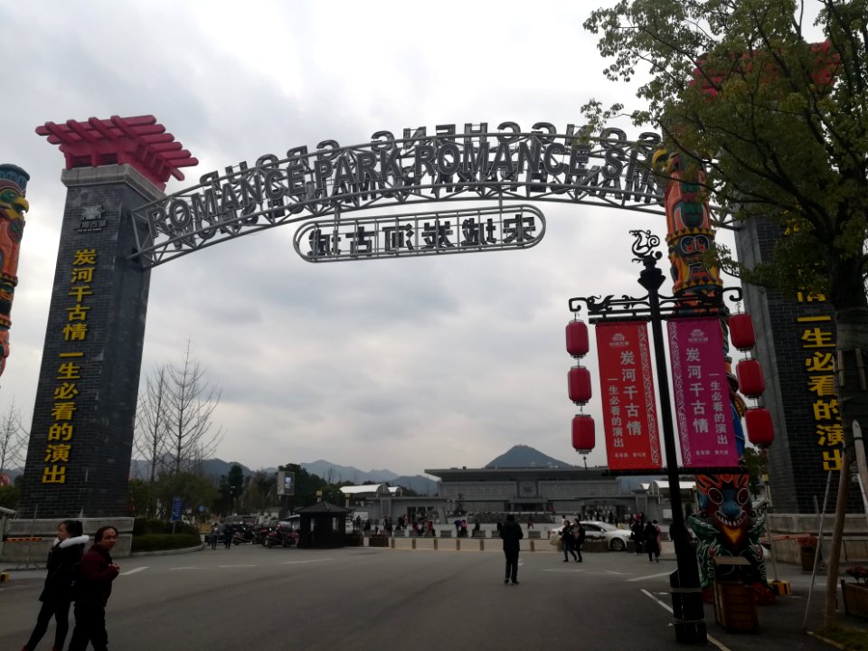 Entrance of Tanhe Ancient City in Ningxiang, Hunan, China, 3 March 2019, Picture3