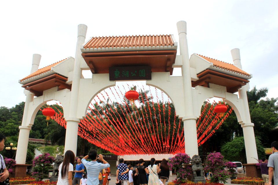 Entrance of East Lake Park2