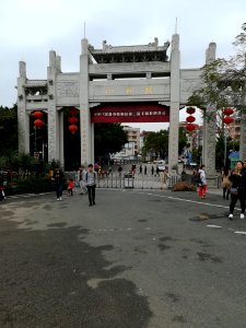 Entrance of Mount Wutong, picture3