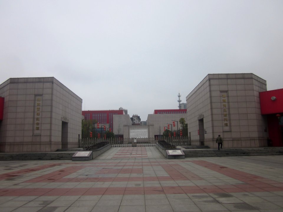 Entrance of Lei Feng Memorial and Party History Museum of the CPC Hunan Provincial Committee, picture1