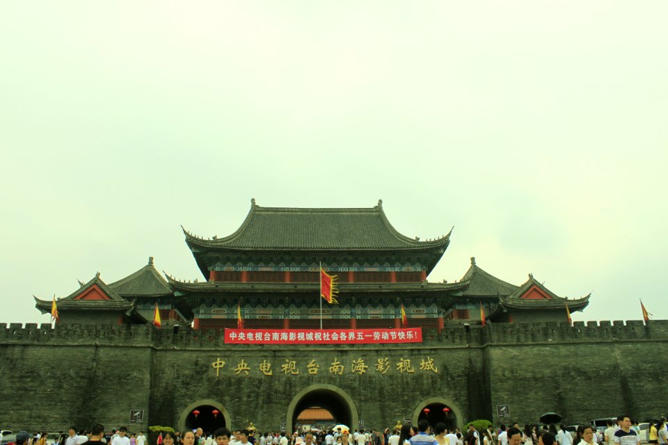Entrance of CCTV Nanhai Studio, Foshan, Guangdong, China, picture1