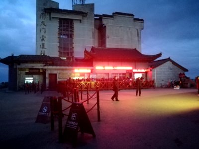 Entrance of cable-way station, Mount Heng (Hunan)