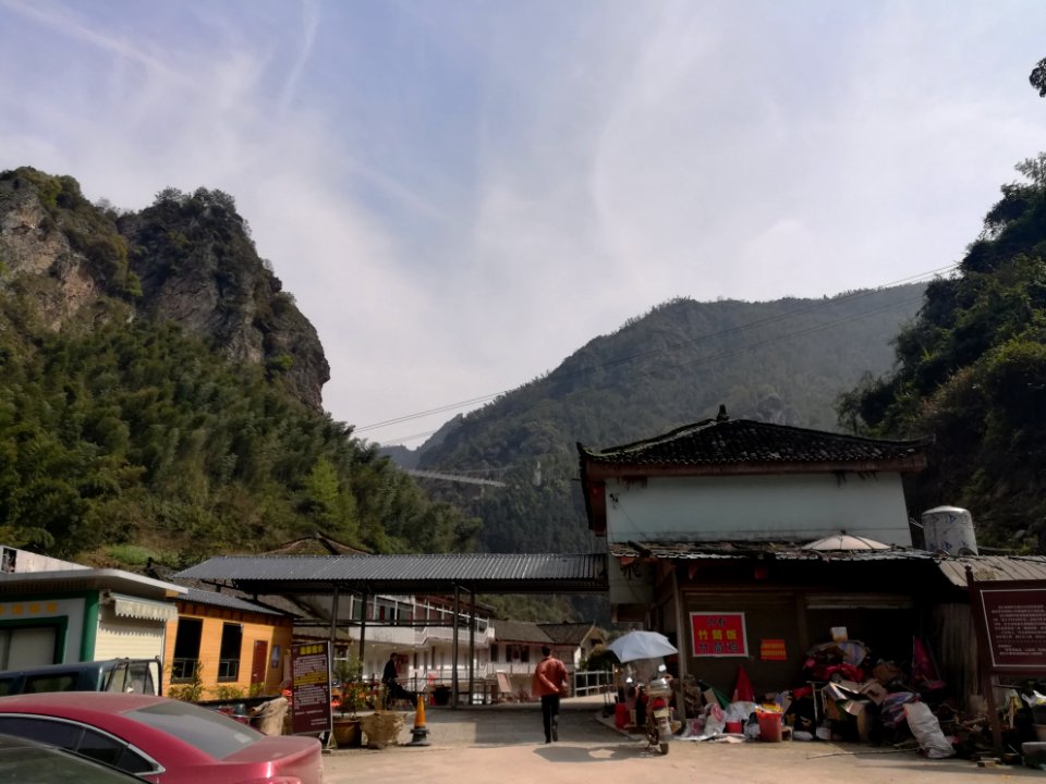 Entrance of Longshan National Forest Park, 29 March 2019