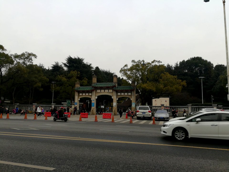 Entrance of Hunan Martyr's Park, picture2