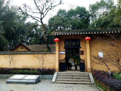 Entrance of the Former Residence of Lei Feng