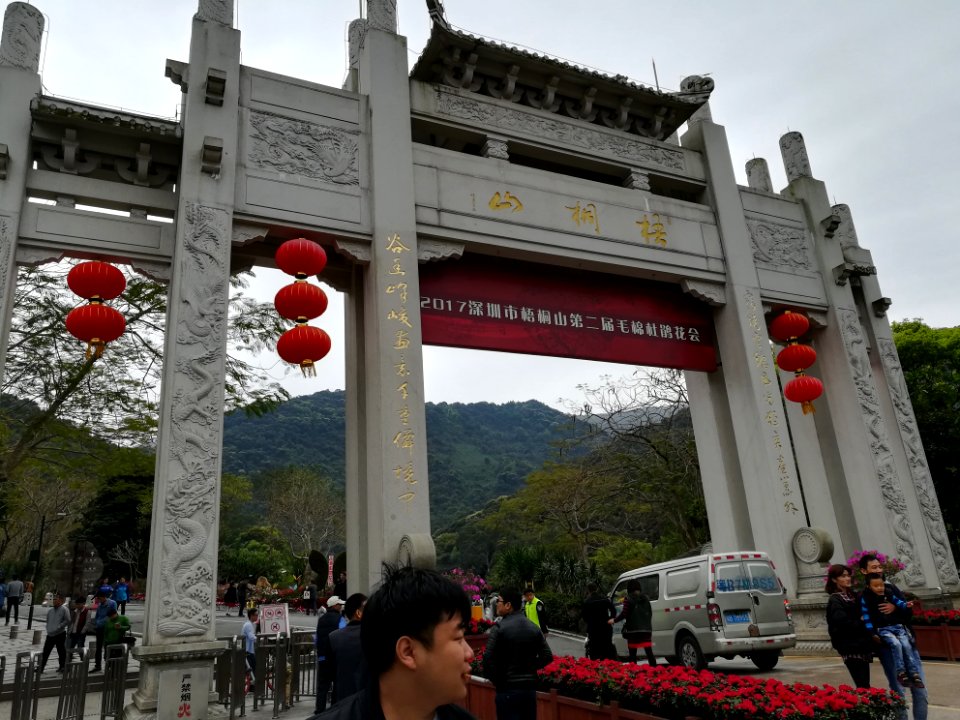 Entrance of Mount Wutong, picture1