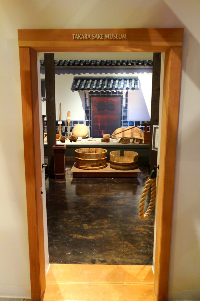 Entry - Takara Sake Museum - Berkeley, CA - DSC04619