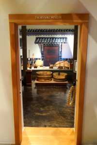 Entry - Takara Sake Museum - Berkeley, CA - DSC04619