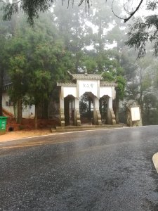 Entrance of Lingzhi Spring, Mount Heng (Hunan)
