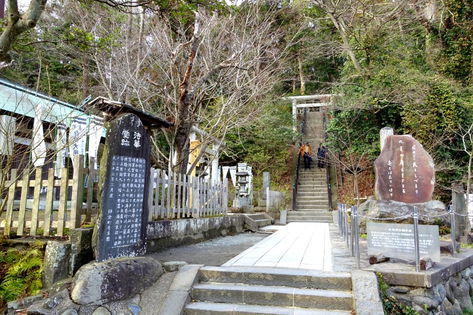 Entry - Minamoto no Yoritomo tomb - Kamakura, Kanagawa, Japan - DSC08374