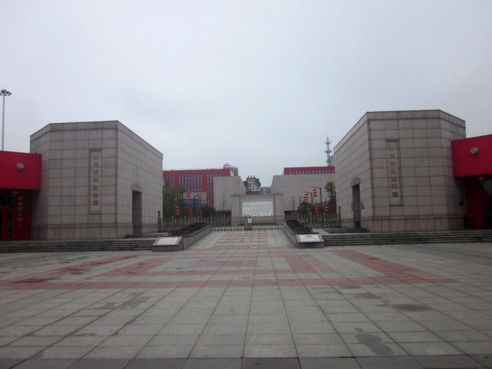 Entrance of Lei Feng Memorial and Party History Museum of the CPC Hunan Provincial Committee, picture2