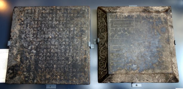 Epitaph for Mei Duan and his wife, Lady Hu, China, Anyang, Tang dynasty, 713 AD, limestone - Royal Ontario Museum - DSC03583