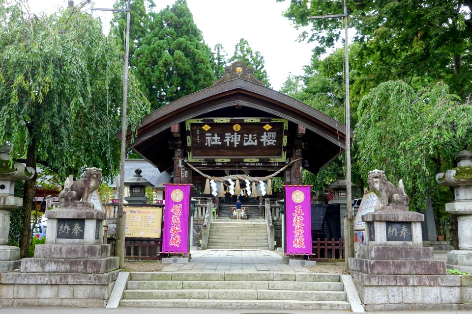 Entry - Sakurayama Shrine - Morioka, Iwate - DSC04011