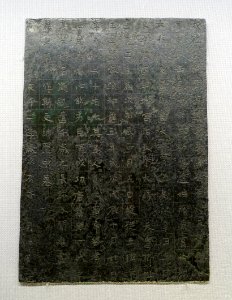 Epitaph of Mino no Okamaro, excavated at Aoyamadai, Ikoma-shi, Nara, Nara period, dated 730 AD, bronze - Tokyo National Museum - Ueno Park, Tokyo, Japan - DSC09199