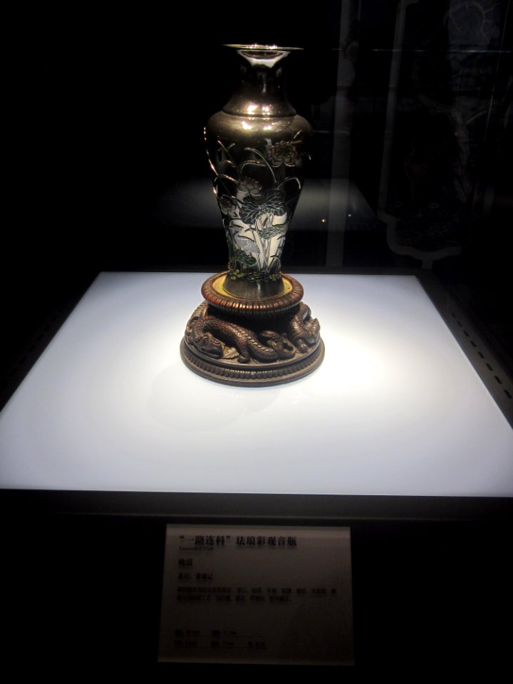 Enamelled Vase, the late Qing Dynasty, Changsha Museum