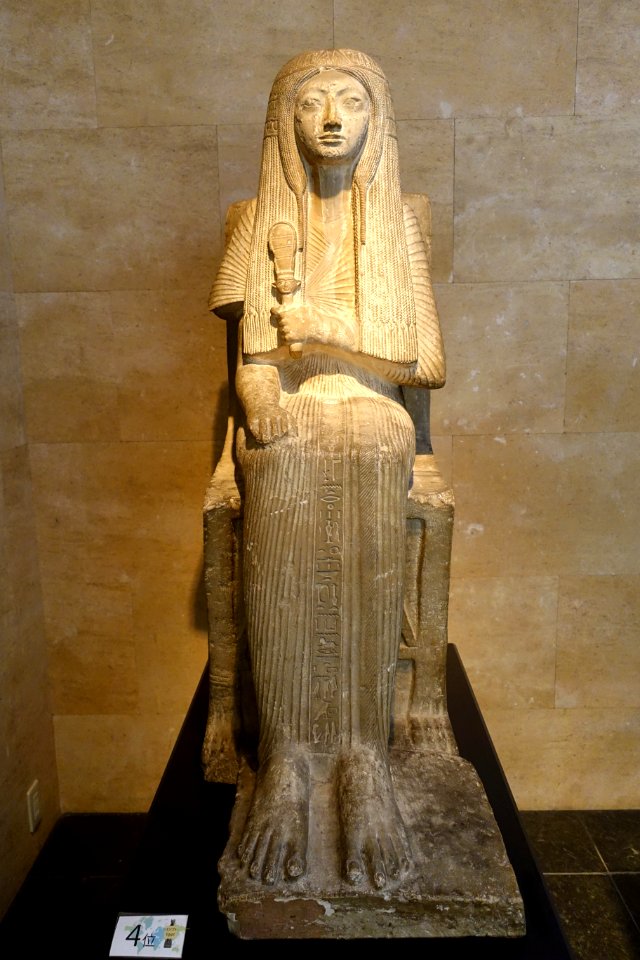 Enehey, excavated from Saqqarah, Egypt, New Kingdom, late 18th Dynasty to early 19th Dynasty, c. 1300-1200 BC, limestone, view 2 - Matsuoka Museum of Art - Tokyo, Japan - DSC07011