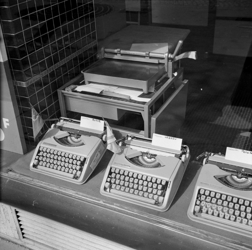 Etalage met schrijfmachines, Bestanddeelnr 254-0379
