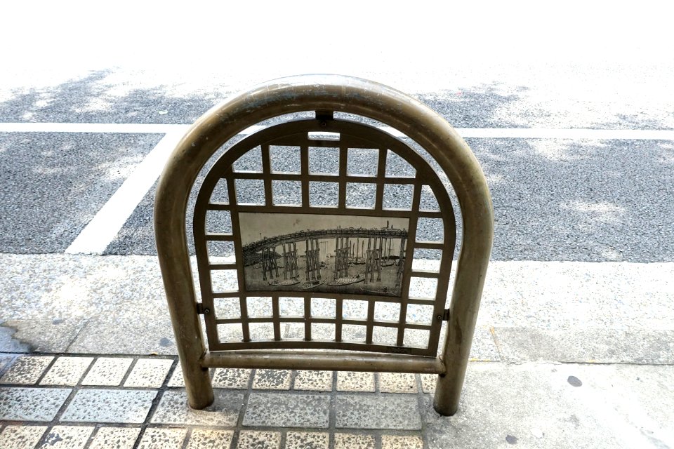 Etai Bridge - Toto Eitai-bashi no zu, by Eisen - DSC05143